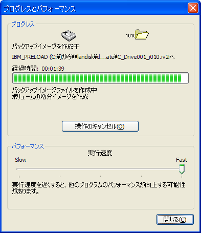 スクリーンショット